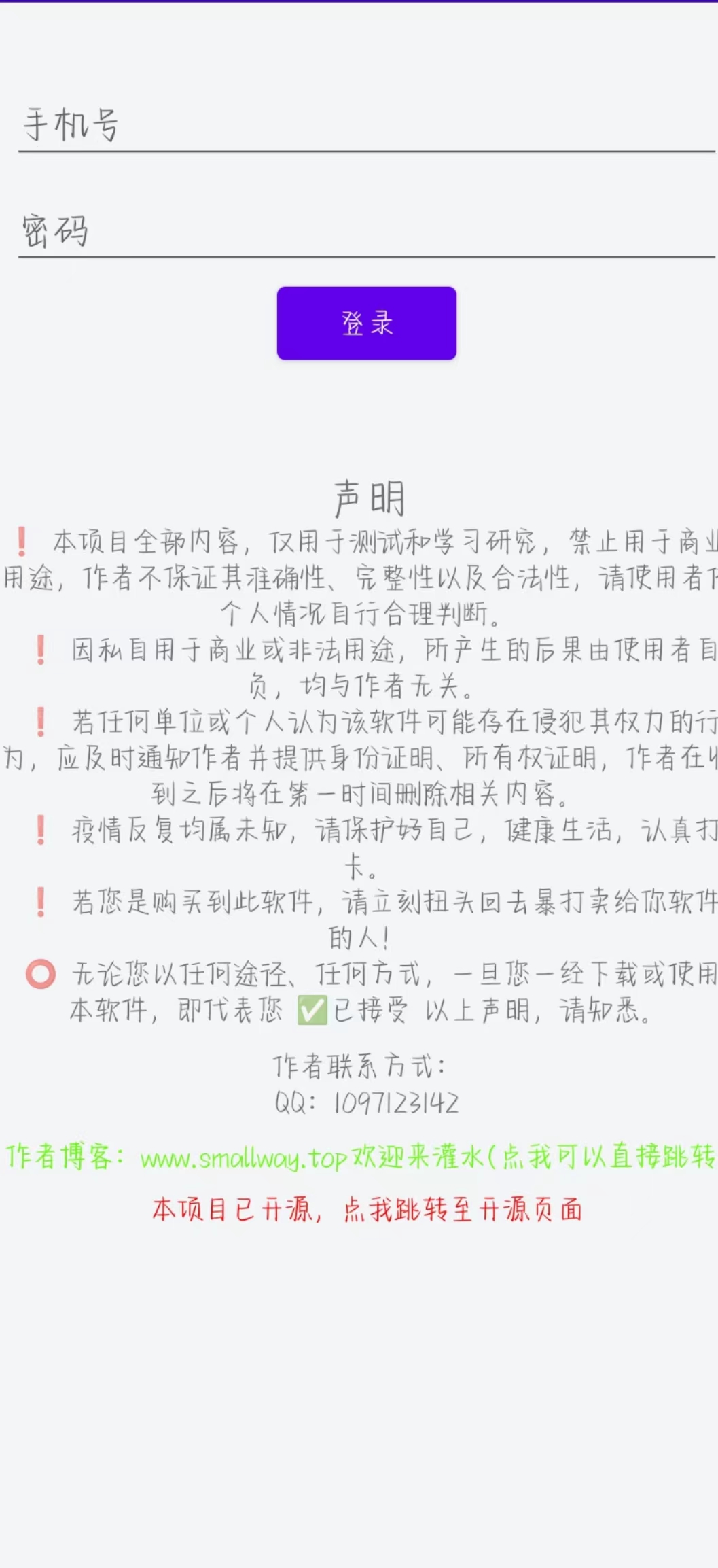 mmexport1680487453607